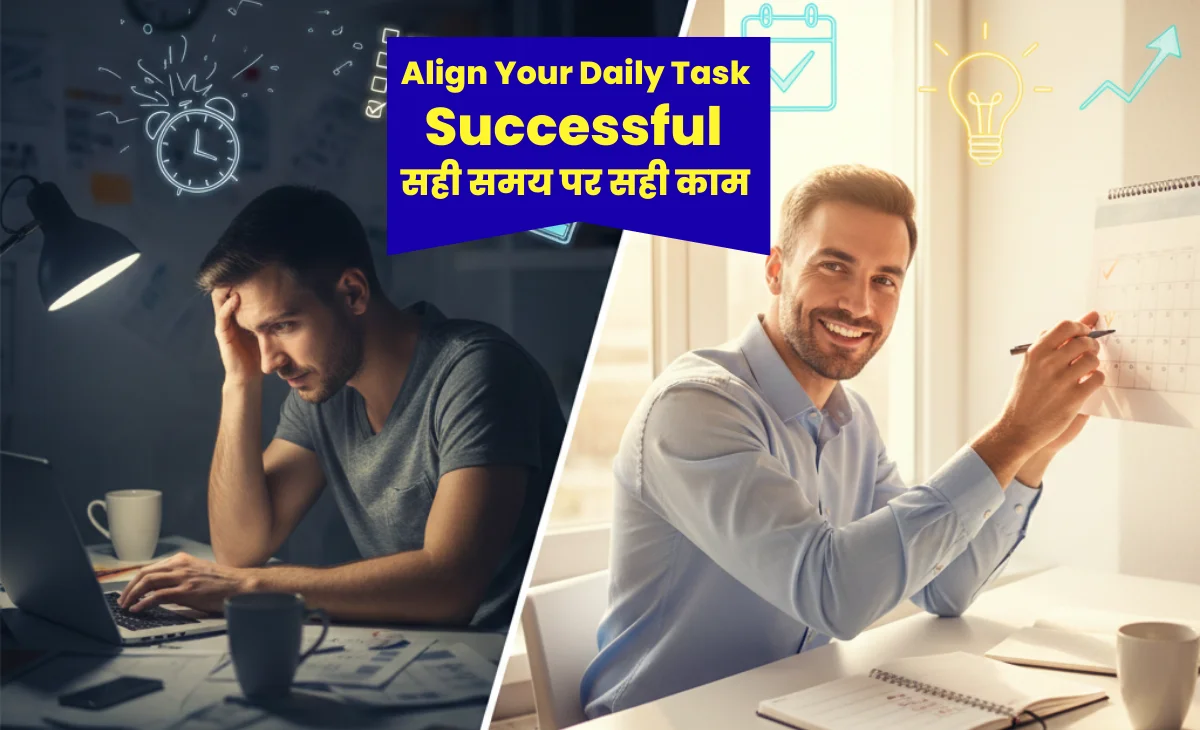 Align Your Daily Task