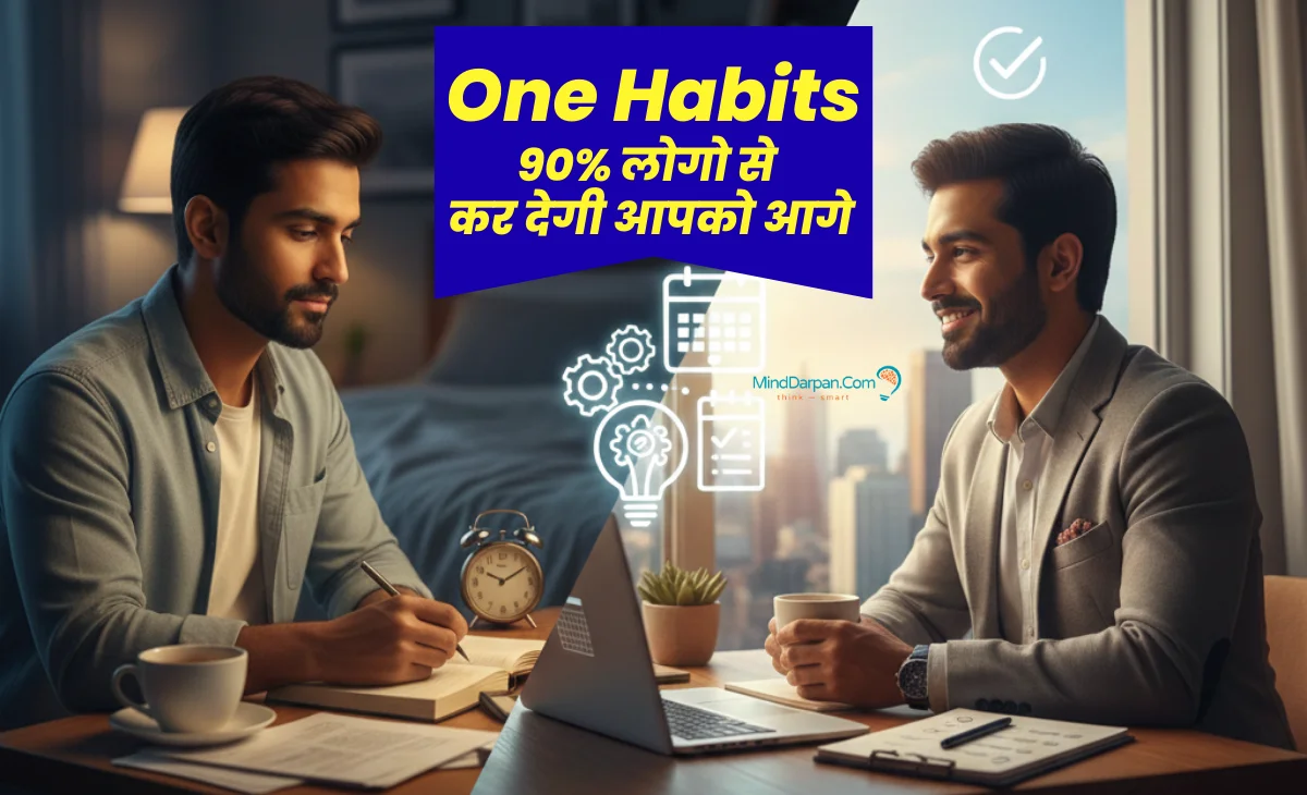 Before Sleeping Next Day Planning