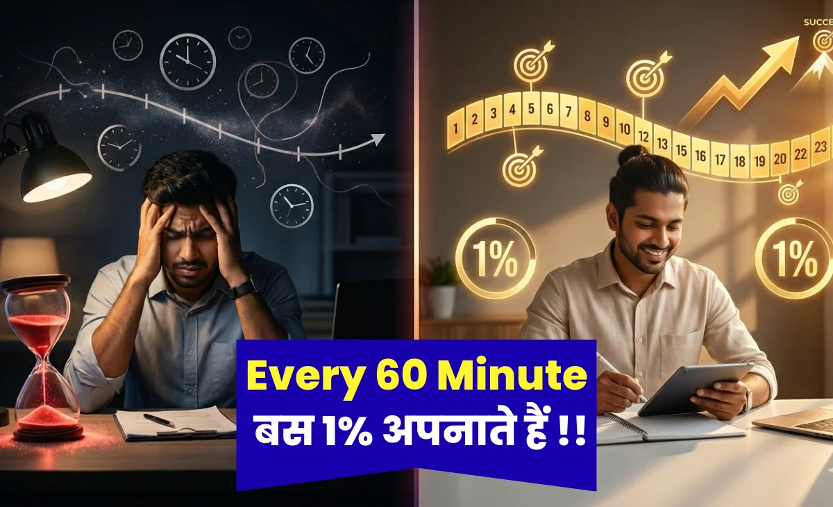 Track every hour of your day