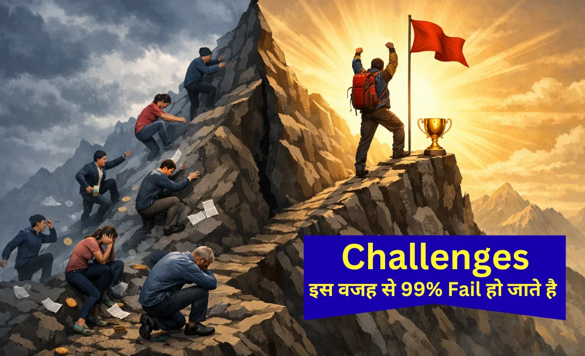 Accept challenges always