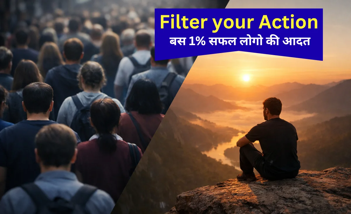 Filter based on your current goal