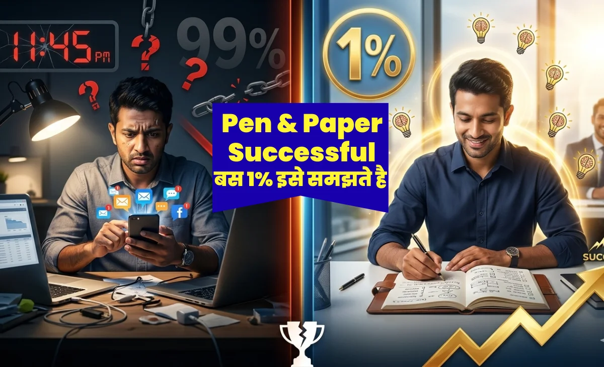 Using Pen & Paper Leads to Success