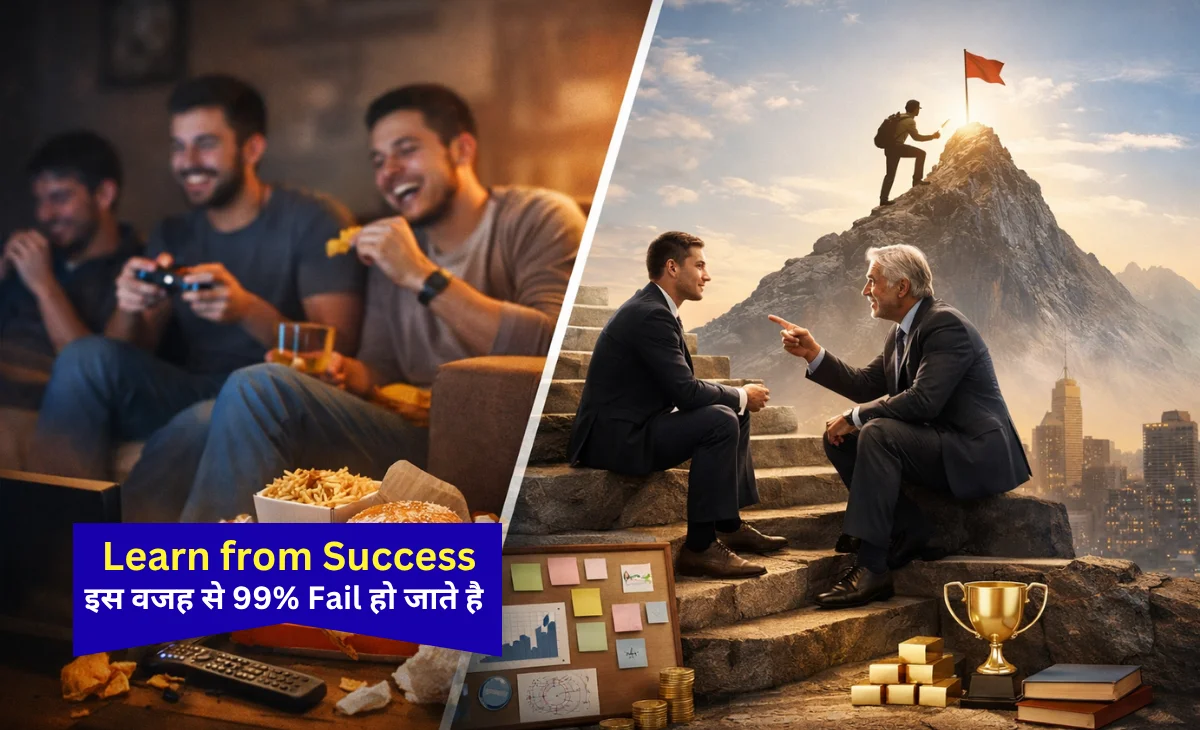 Learn from the success of others