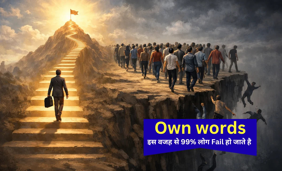 Your learning in your own words